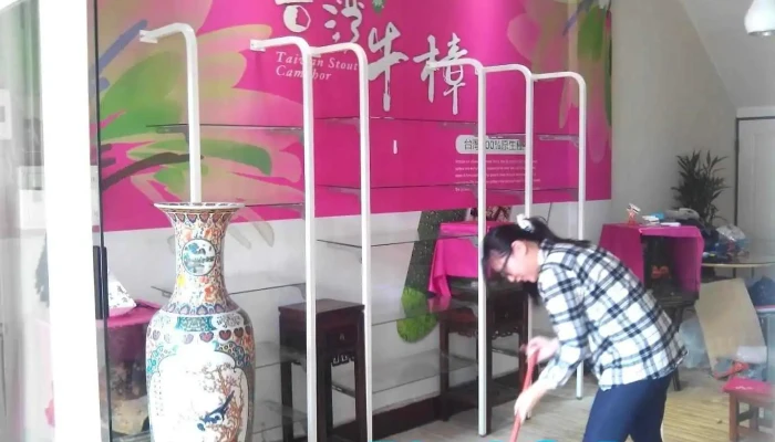 睛展工业有限公司{原全能} - Taichung City, Taiping District